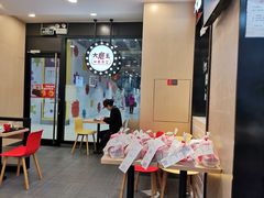 -永和大王(杨高中路店)