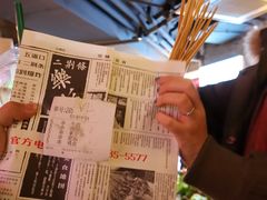 -乐彡炸串·烤苕皮(西单华威约饭街店)