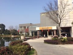 -天目湖涵田半山温泉