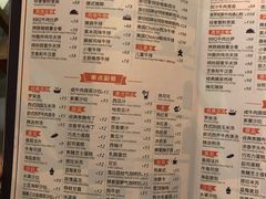 菜单-斗牛士牛排(凯德闵行商业中心店)