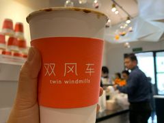 -双风车咖啡馆 Twin Windmills(六道口店)