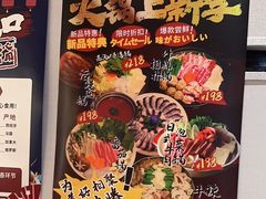 -昱匠·日本料理(金融街店)