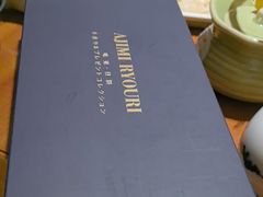 -味见·荣家(亚泰大街店)