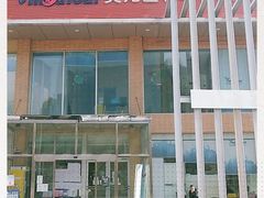 -北京恒爱动物医院(清景园分院)