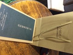 iphone_upload_pic-赵小姐的店(鼓浪屿三友店)