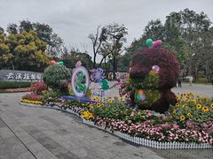 -云溪植物园
