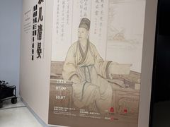 -嘉德艺术中心