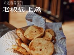 -老板恋上鱼(恒隆广场店)