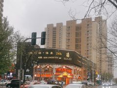 -门家大院铁锅炖·KTV·包房(浑南店)