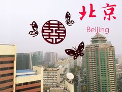 -北京保利大厦酒店(东四十条地铁站店)