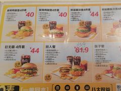 -麦当劳(天塔道店)