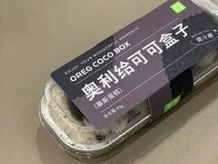 奥利给可可盒子-奈雪的茶(大悦城PRO店)