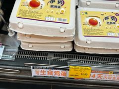 -AEON超市(永旺梦乐城泰达店)