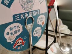 -有家酸菜鱼(苏州绿宝广场店)