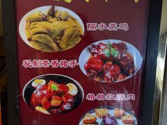 -园林宾馆·鸿运楼(越山路店)