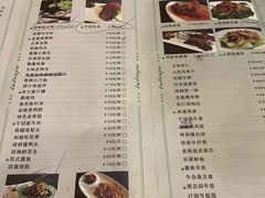菜单-古南都·清真绿柳居菜馆(太平南路店)