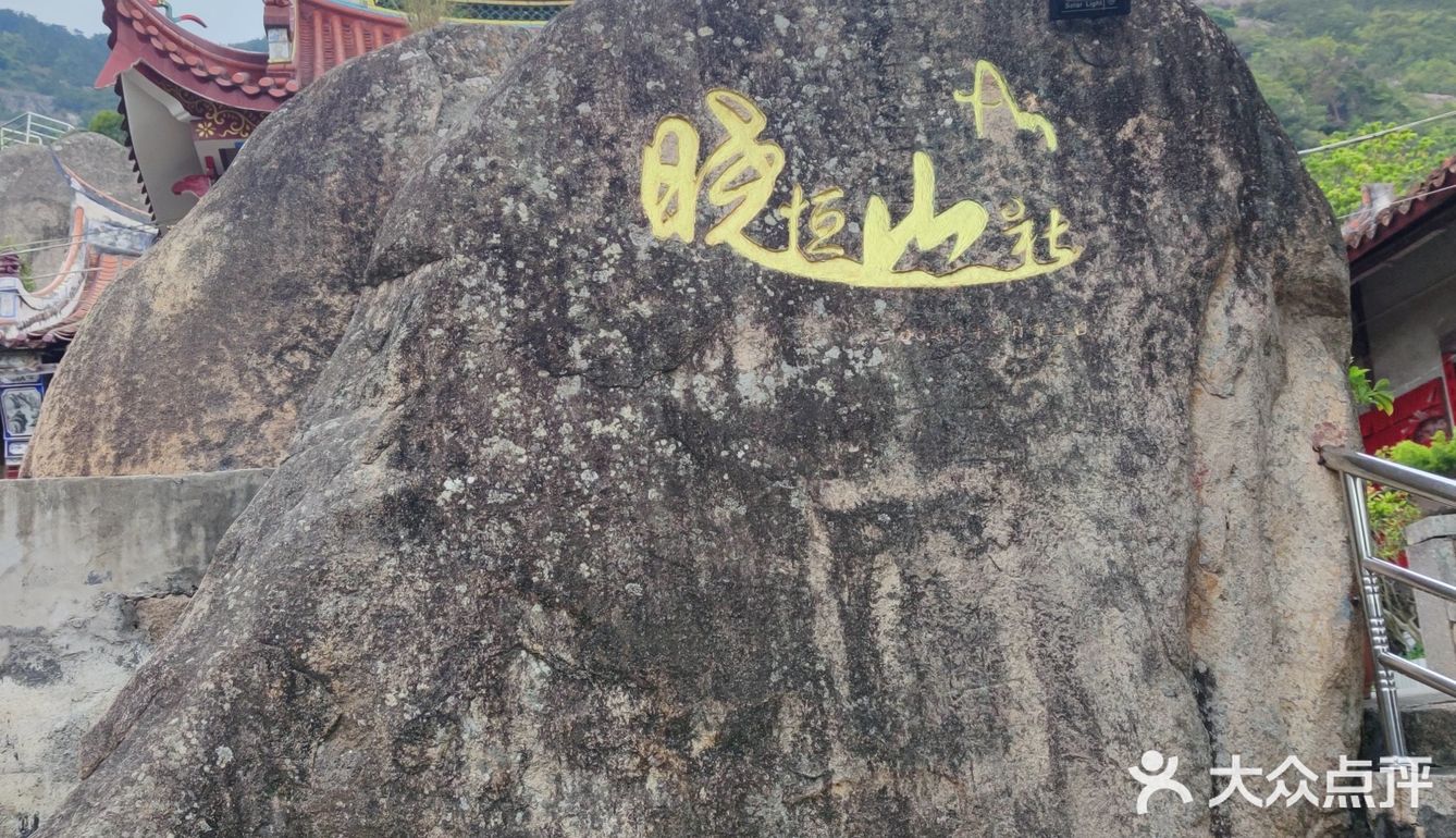 登高而望远，美不胜收，旅游不过就是看看山看看海。看看自己所在