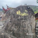 登高而望远，美不胜收，旅游不过就是看看山看看海。看看自己所在