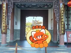 -惠州西湖丰渚园
