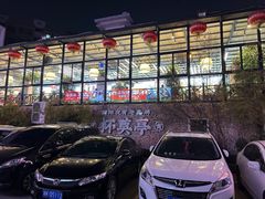 -杯莫亭(集里店)