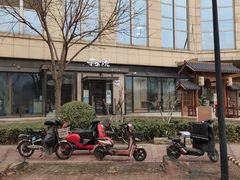 -和悦日料(雅颂庭店)