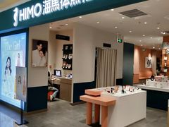 -丽达购物中心(崂山店)