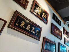 -大海碗·京菜炸酱面(雍和宫店)