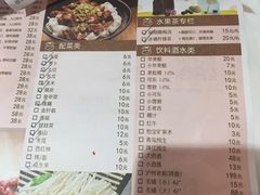 菜单-陈记顺和牛肉火锅馆(天河北路店)