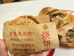 -洪峰浩老北京烧饼夹肉(角门路店)