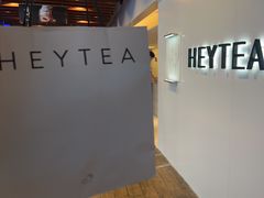 -喜茶(上海正大广场店)