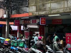 -榮泰米粉湯(Left Shop)