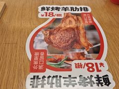 -秦大宽·陕西手工面(仁和新城店)