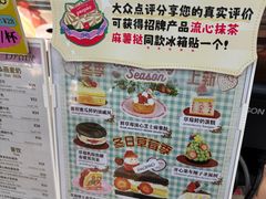 -PAOPAO Bakery&Café(港汇店)