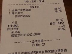 -星巴克臻选®️咖啡·酒坊Bar Mixato