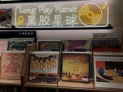 -黑胶星球(华发中城商都店)
