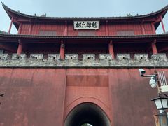 -巍山古城