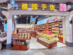 -横琴购口岸商业广场