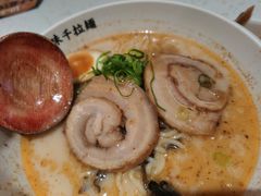 -味千拉面(双井店)