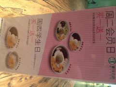 宝珠奶酪(仲盛世界商城店)-宝珠奶酪(闵行仲盛店)