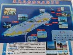-养马岛旅游度假区