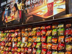-神帆·元气汤泉(解放西路店)