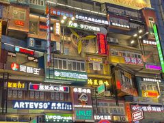 -黄兴南路步行商业街