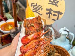 -蟹村草堂·苏式园林人文农家·大闸蟹