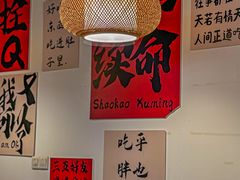 -郑记•不夜城烧烤•龙虾•虾蟹(黄鹤楼店)