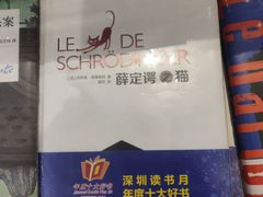 -覔书店(壹方城店)