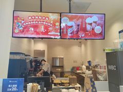 -瑞幸咖啡(凯德虹口龙之梦店)