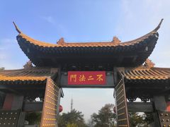 -南京金牛湖风景区