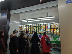 -宫廷糕点铺(建设路店)