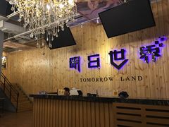 -明日世界密室轰趴·剧本桌游·箭馆团建(国贸店)