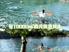 -长鹿旅游休博园